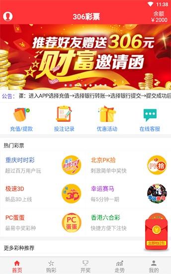 今晚开奖，揭秘彩票号码的奥秘与期待澳彩今晚开奖开什么号码