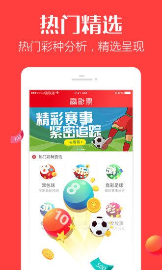 2048年港彩，未来彩票的数字游戏与梦想追逐2024年港彩开奖结果直播
