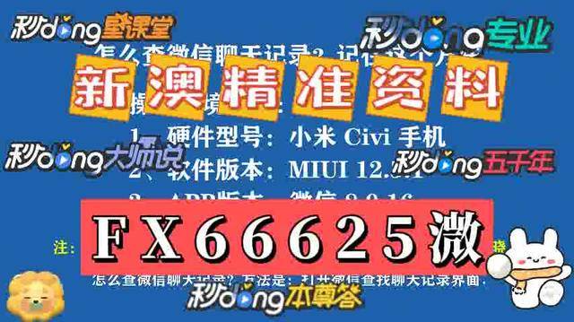 探索新澳门，免费资料挂牌大全的奥秘与魅力2025新澳门天天精准免费大全