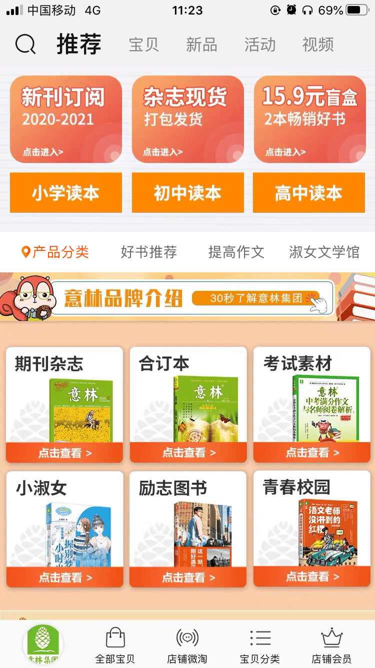 澳门管家婆资料大全，2048年全面解析与前瞻