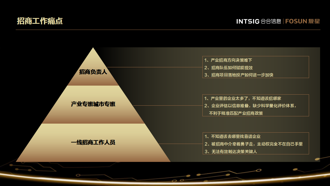2036澳门精准资料免费分享，透视未来趋势与智慧投注策略2021年澳门免费资料期期准