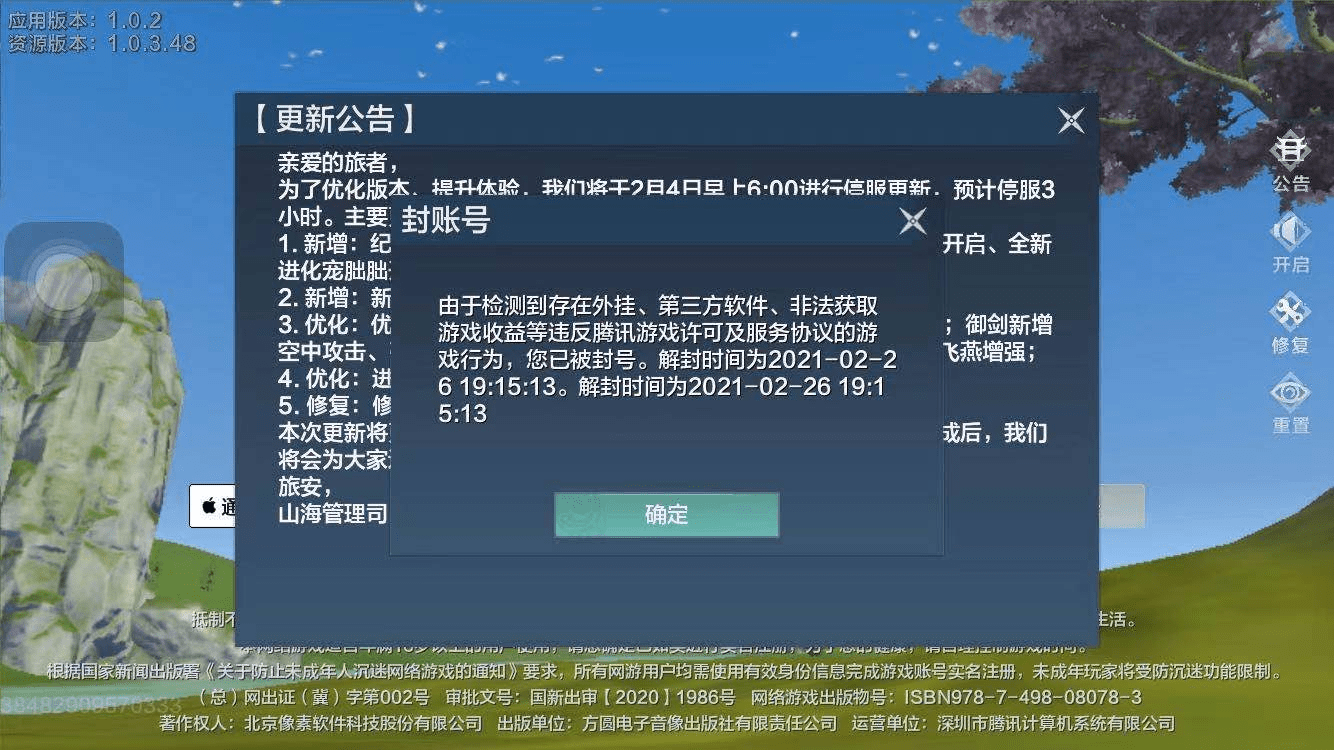 探索新澳姿料大全正版204，解锁设计与创意的无限可能新澳姿料大全正版五行王2024