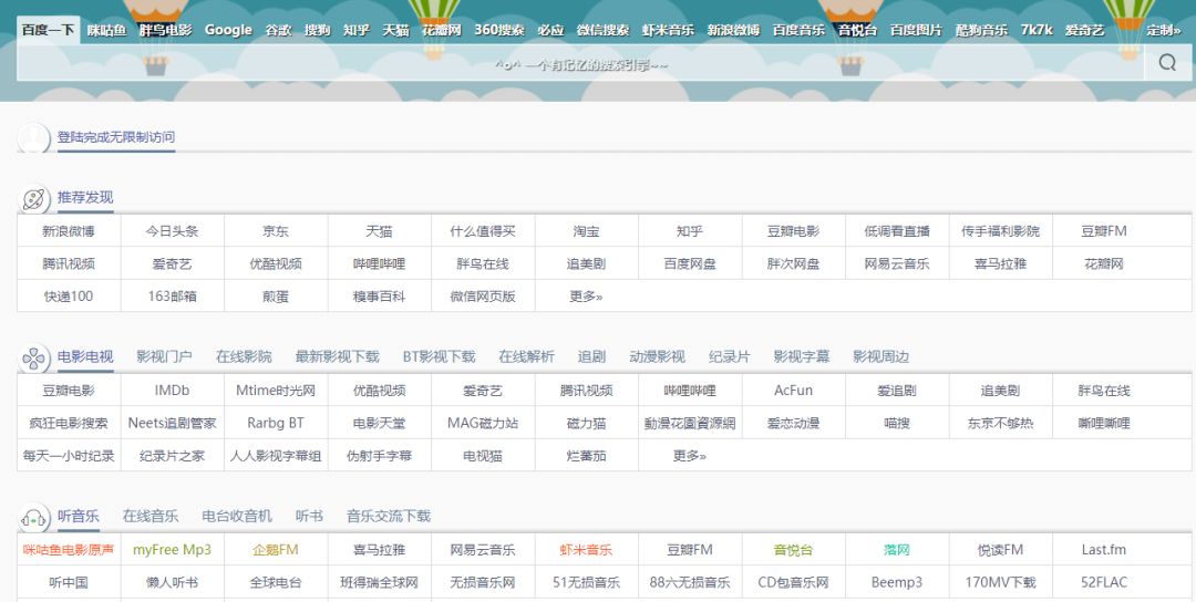 玛雅论坛地址更新器，数字时代的网络导航工具玛雅论坛登录不上