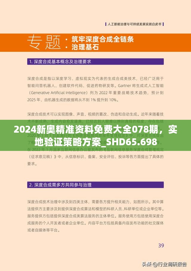2019-全年度资料免费大全下载，解锁知识，共享未来2020全年资料免费大全网址