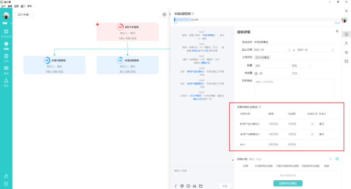 2019-管家婆全年免费资料，解锁企业管理的全新维度