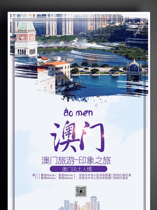 2036澳门资料大全，免费彩色信息指南澳门资料大全+正版资料354