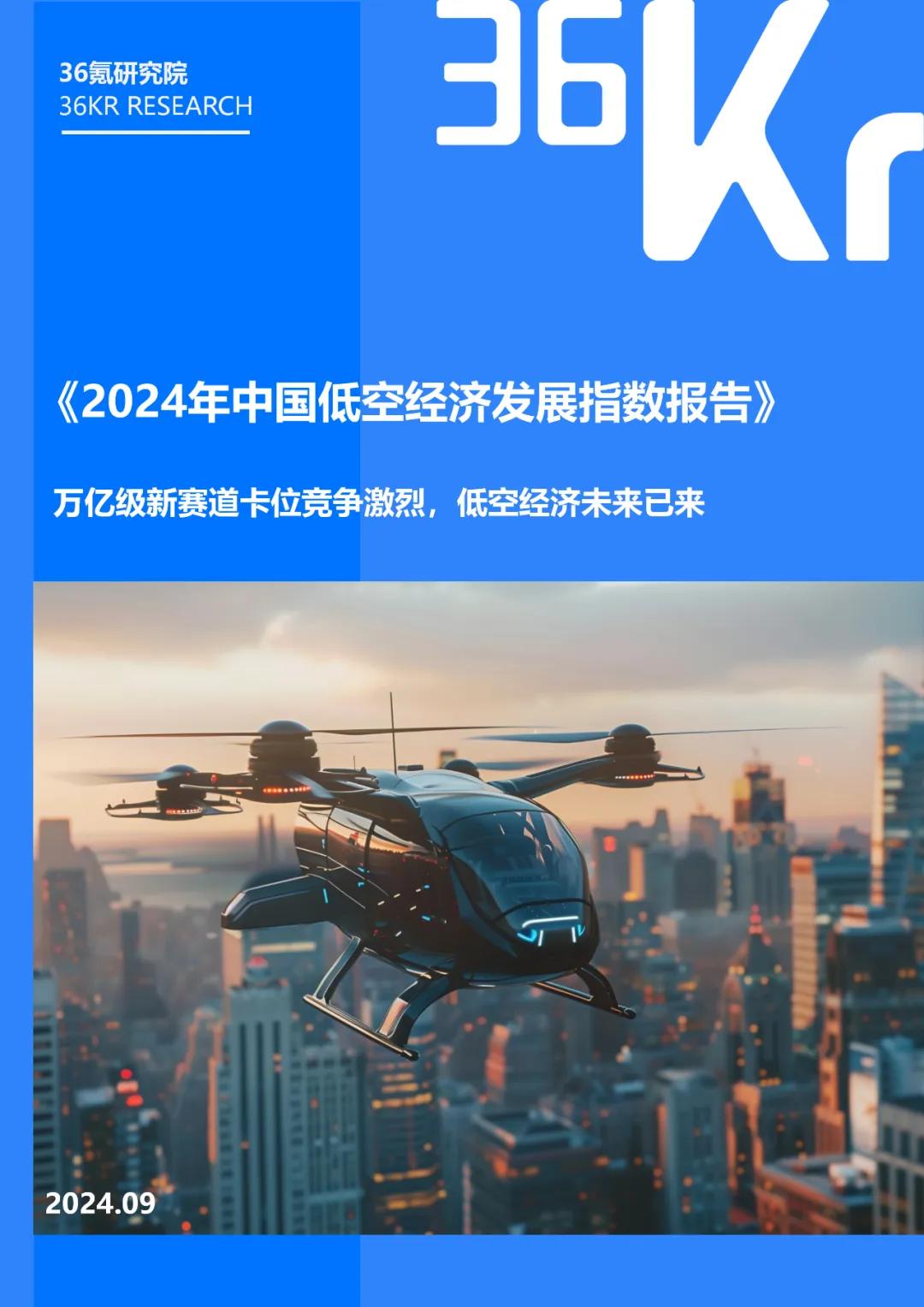 2045年，展望未来，澳门今晚的开奖奇迹2024年澳门今晚开奖结果是什么