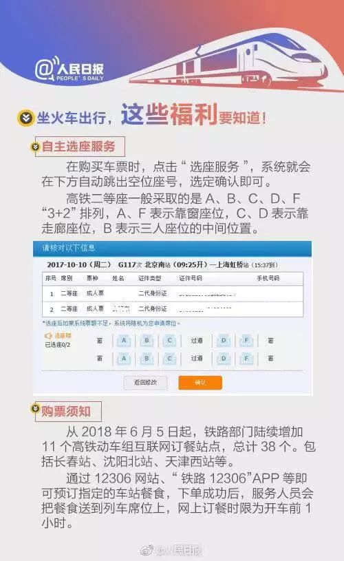 新奥全部开奖记录查询指南—揭秘数字背后的幸运时刻新奥全部开奖记录查询今晚开奖