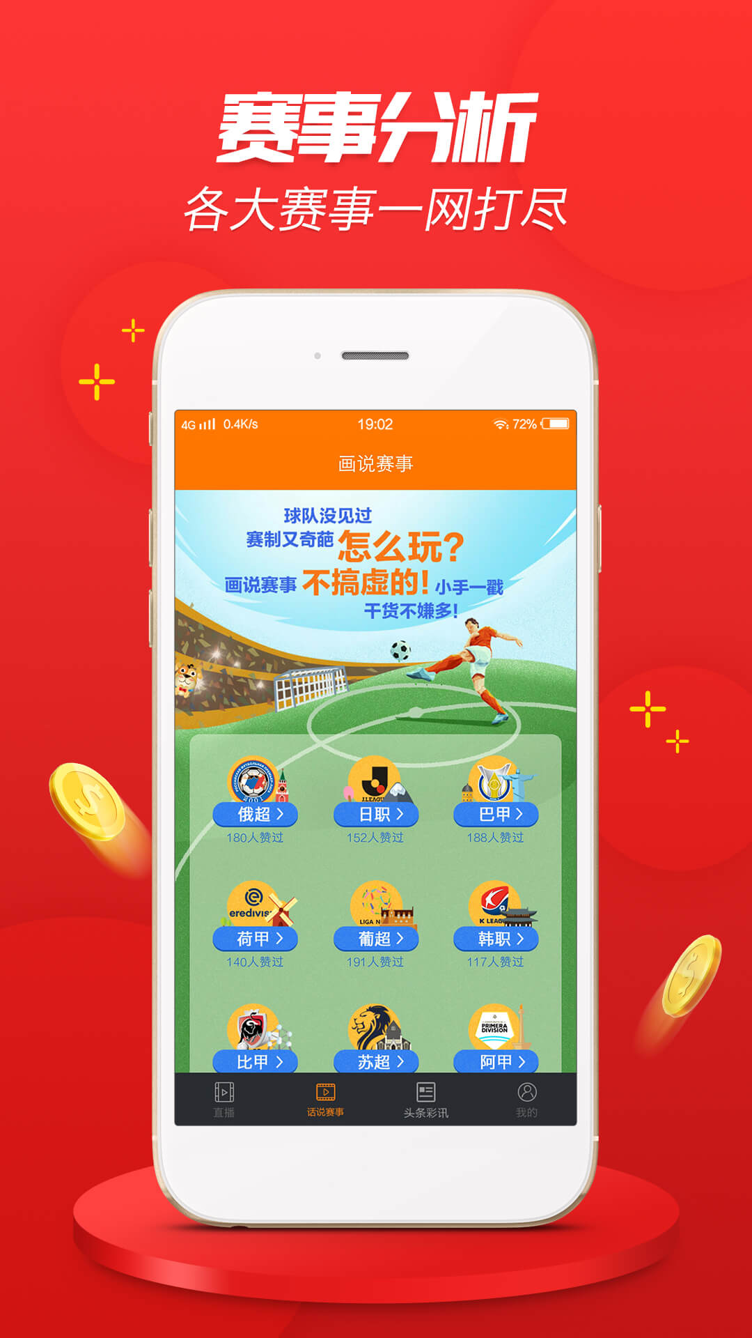 2043年澳彩管家婆资料传真，揭秘未来彩票行业的智能趋势