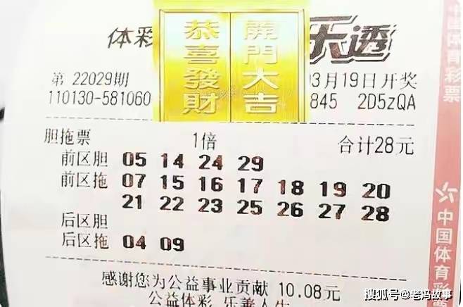 澳门6张牌照归属分析图表大全最新版，深度解析博彩业新格局澳门门牌
