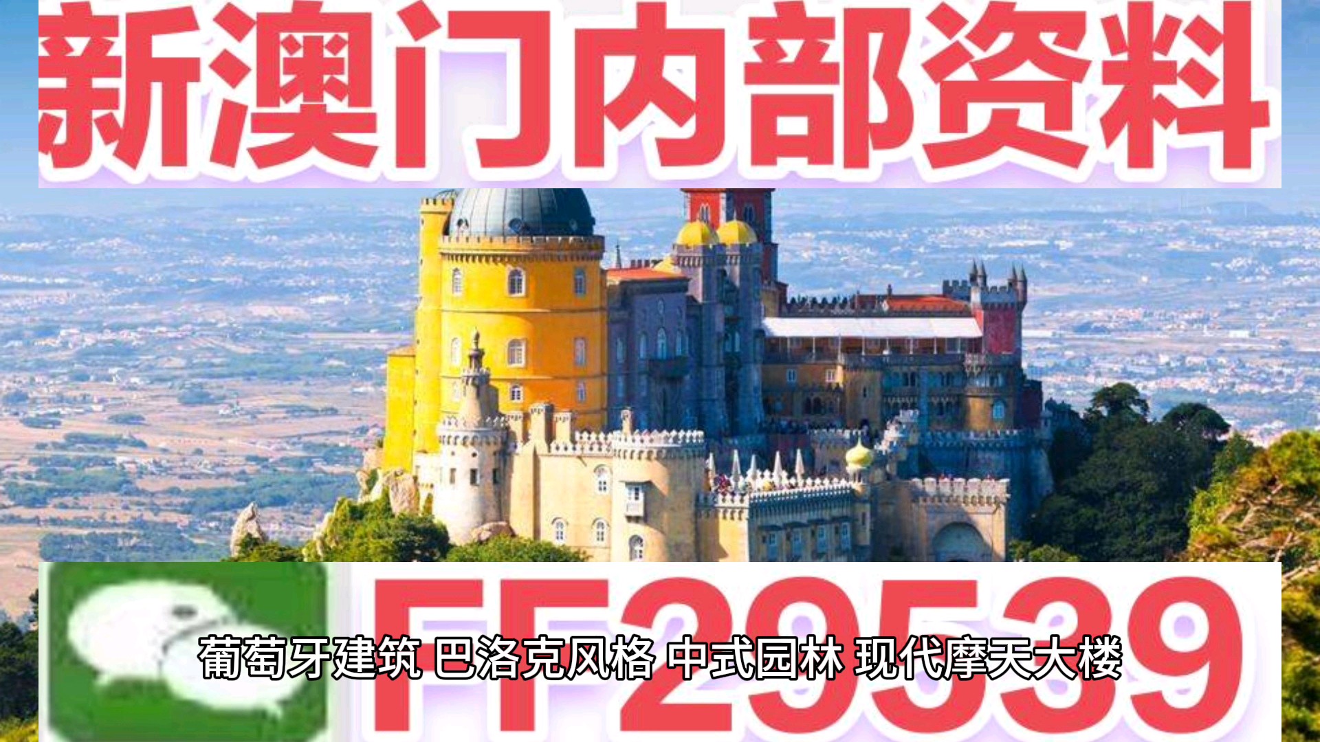 探索新澳最新开门奖历史记录，揭秘幸运之门背后的故事新澳最新开门奖历史记录开奖助手