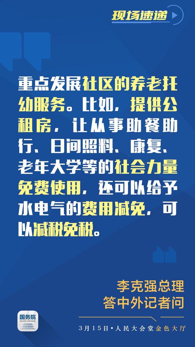 2 速度与公正