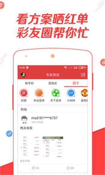 二四六天天好彩 944cc