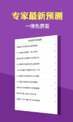246好彩天天免费资料大全950，解锁数字背后的无限可能246好彩天天免费资枓大全 新闻246246