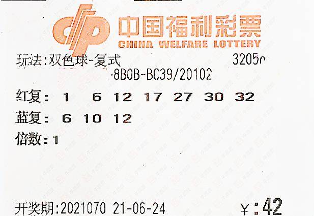 揭秘二四六天天好彩料玄机图，理性与幸运的交织