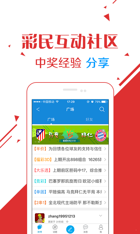 揭秘刘伯温六肖精选资料，历史智慧与现代应用的奇妙融合刘伯温六肖精选资料大全930