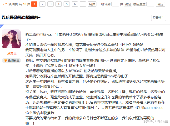 蓝姐三中三大揭秘，透视彩票规律论坛的真相蓝姐三中三专注资料