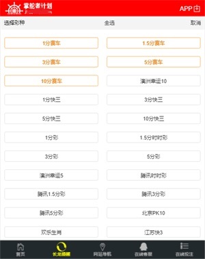 理性与幸运