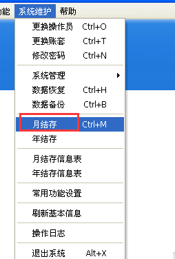 澳门正版管家婆资料大全，揭秘真相与风险警示的双重解读澳门管家婆资枓大全2020