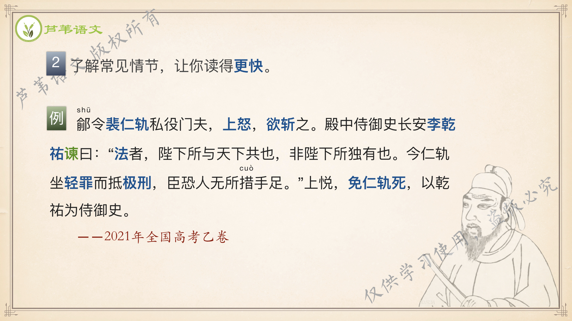 引言部分（约305个词）小狼狗笔趣阁