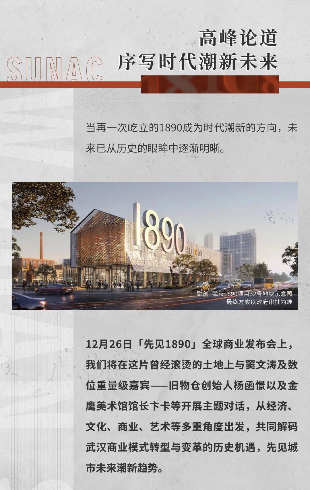 探索新澳门2046历史开奖记录，数字背后的故事与未来展望新澳门2024历史开奖记录查询表大全图片