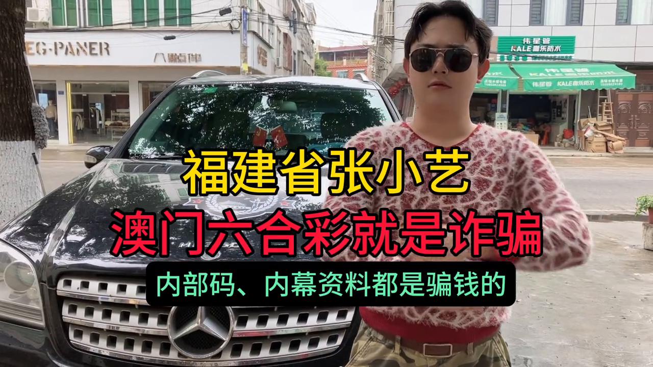 澳门六开彩，历史与现实的交织2025年澳门今晚开奖号码