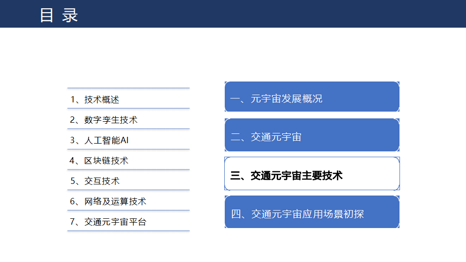 2046澳门天天开好彩大全，理性看待彩票，享受健康生活2024澳门天天开好彩大全下载地址