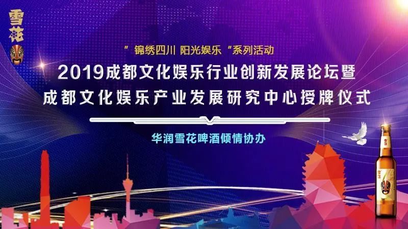 中华龙都论坛，汇聚智慧，共筑网络文化新篇章中华龙都论坛最新消息