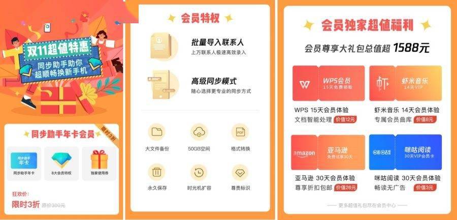 管家婆正版四不像图，探索软件行业的创新与合规之路管家婆正版四不像图更新版