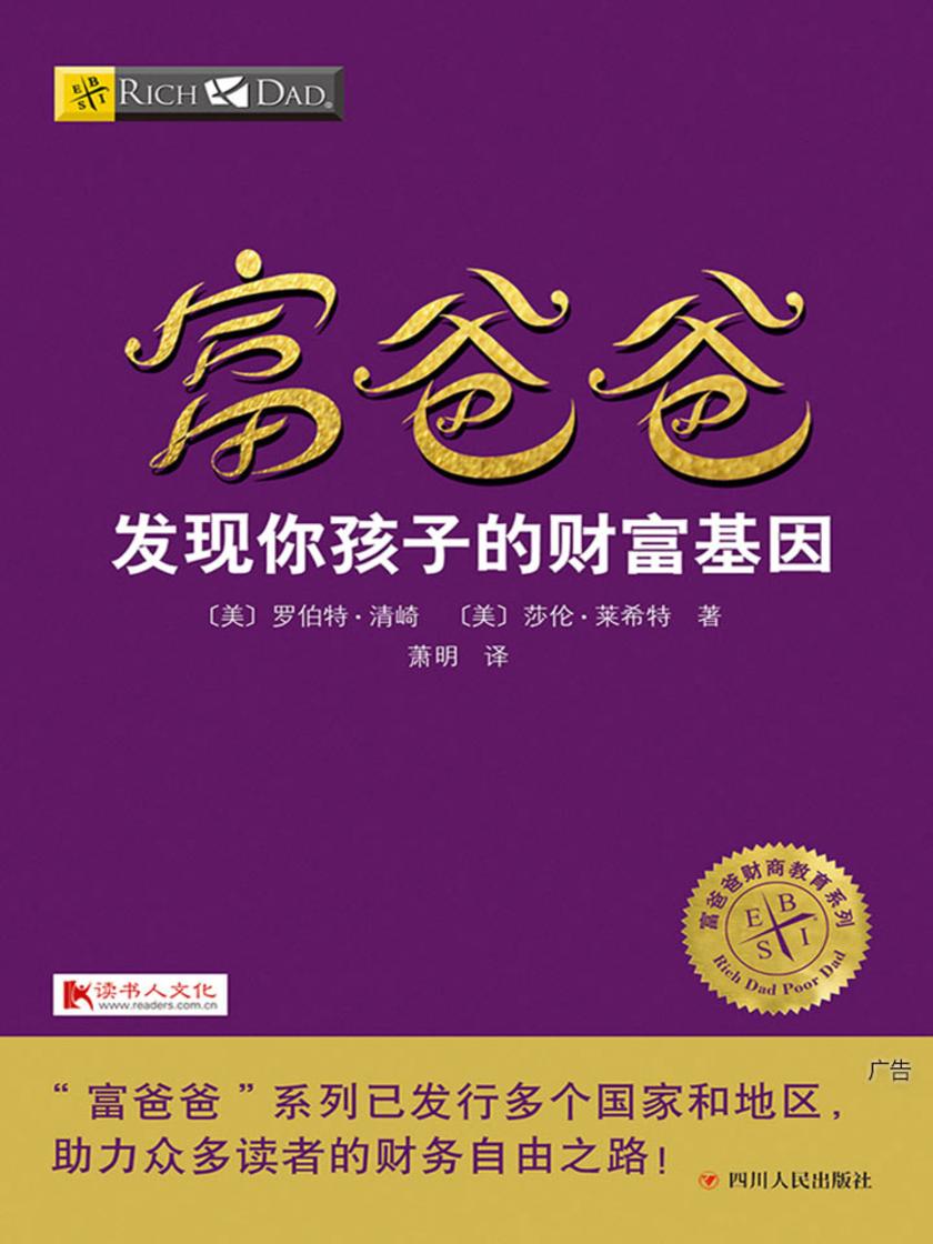 揭秘小富豪心水论坛，财富与智慧的秘密花园富豪小子精英主论坛