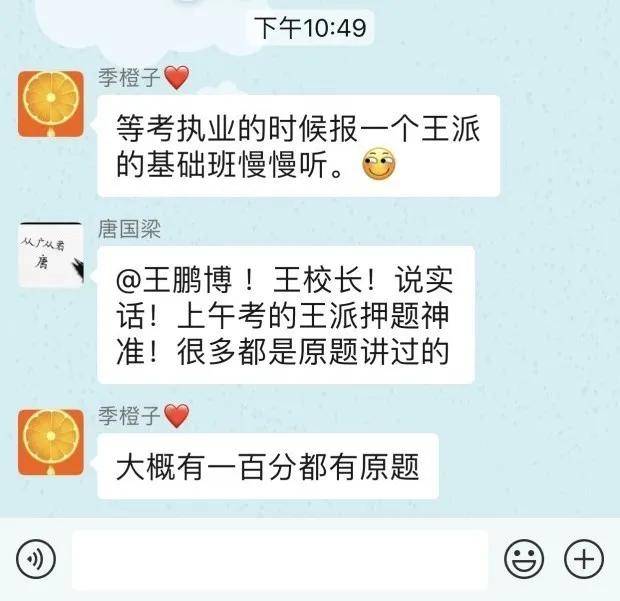 管家婆精准资料大全，解密其真实价值与用户评价