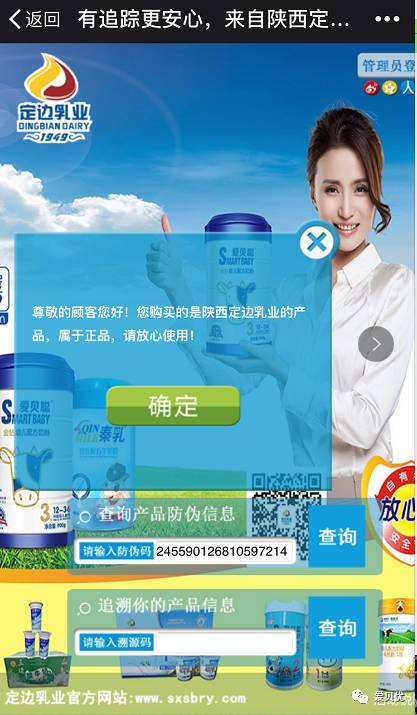 探秘管家婆一码与白蛇图坛的神秘交织