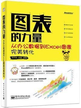 管家婆一句赢，智慧与策略的完美结合管家婆一句赢大钱图片全年