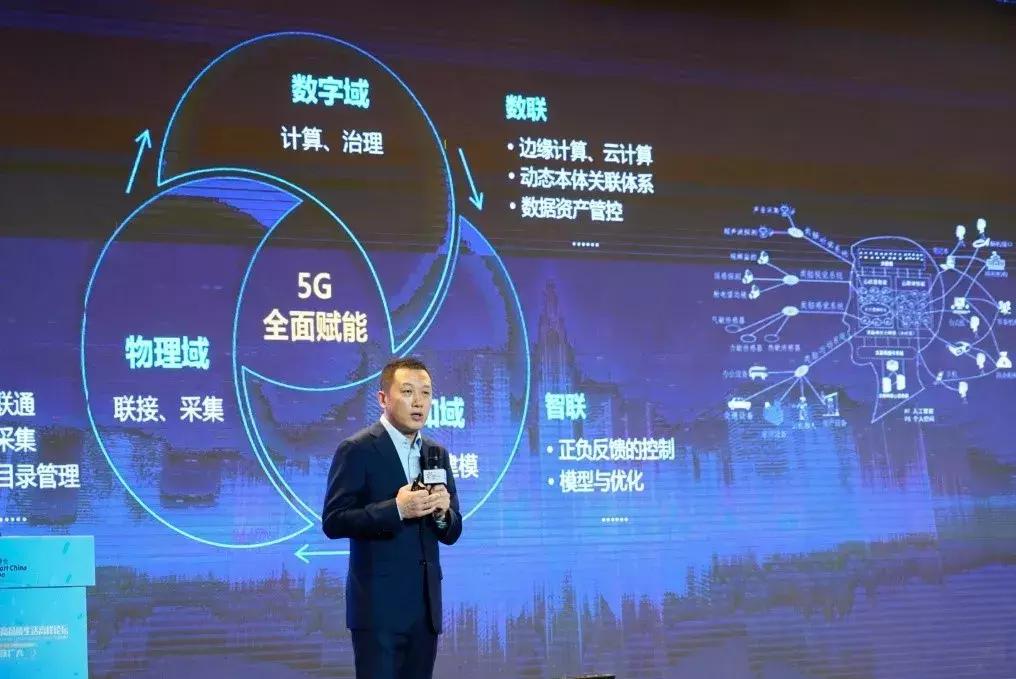 微会官网，重塑通信体验的数字平台微会官网下载