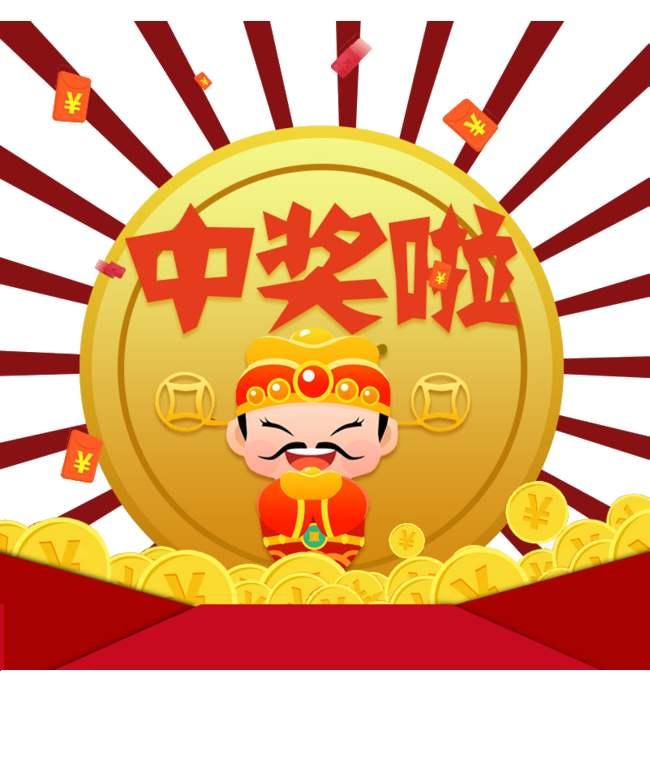 揭秘王中王的秘密—现场开奖结果深度解析王中王现场开奖结果今天