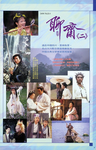 跨界融合