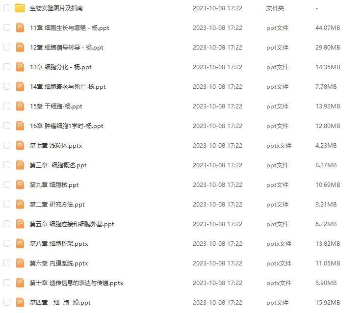 正版资料图片解析