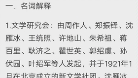 揭秘刘伯温六肖精选资料，历史智慧与现代预测的奇妙融合刘伯温六肖网