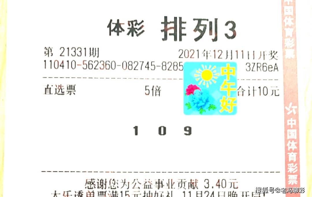 2036澳门正版精准资料公开，理性看待彩票与娱乐的界限2021澳门正版资料全集