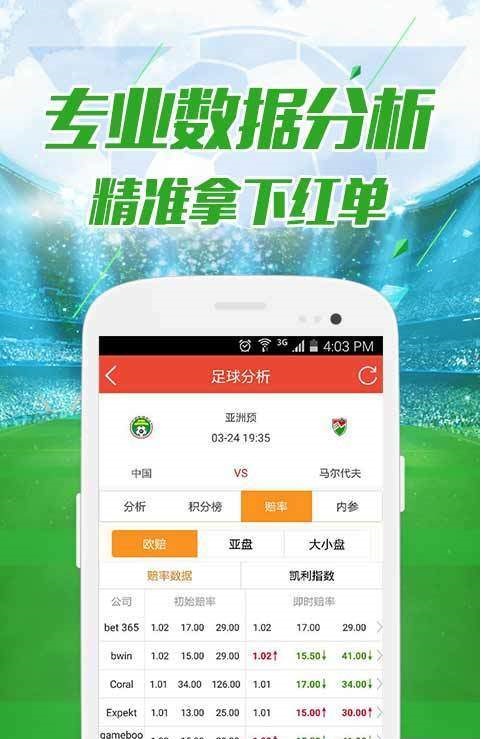 澳门新开奖记录，探索最新幸运时刻新澳门最新开奖记录查询结果今天开奖号码