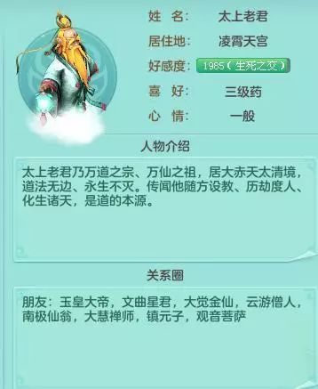 新澳天天开奖 第2页