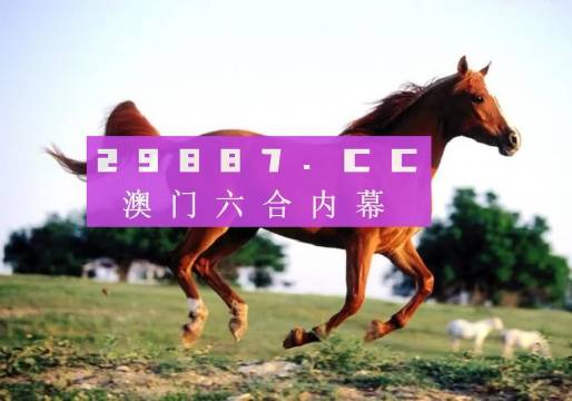 探索新澳马，今天最快最新图库的视觉盛宴新澳马今天最快最新图库223期四不像图片