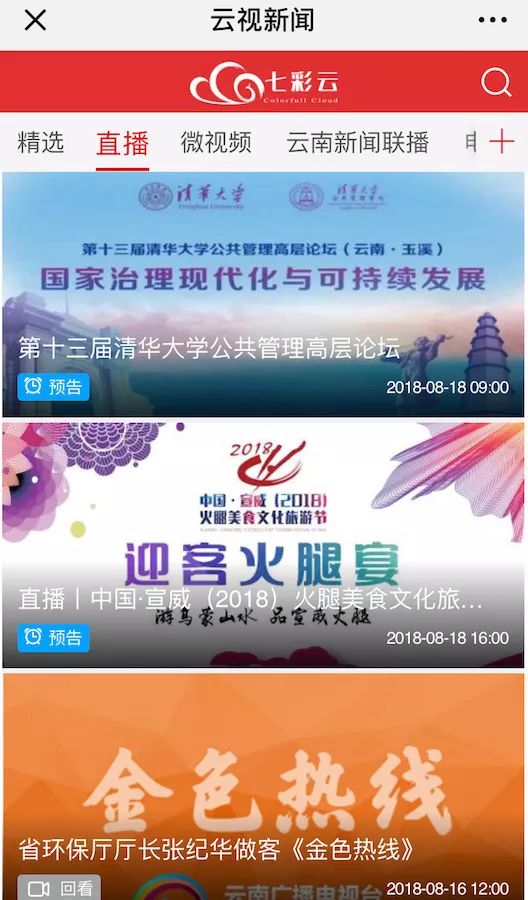 恢复128论坛，重燃网络交流的火花恢复118论坛之家转115网址