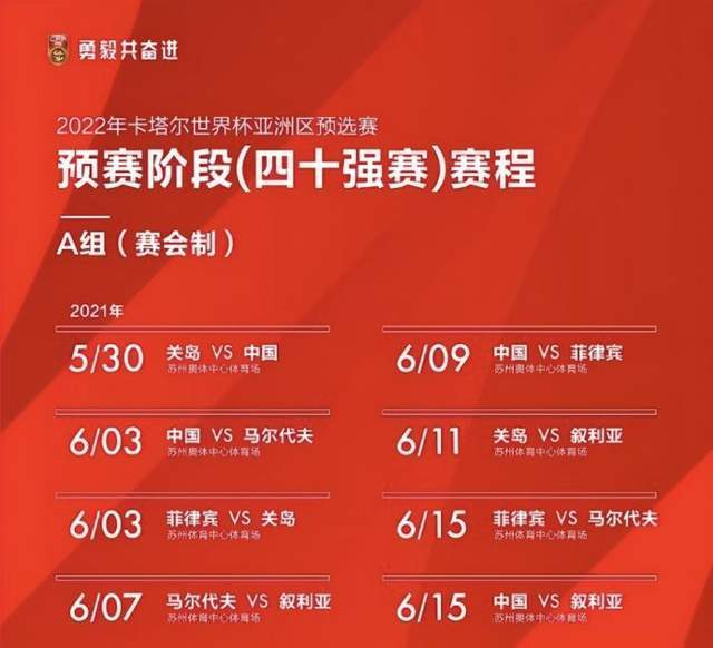 无敌平特王 第44页