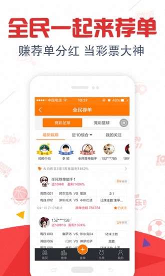 管家婆天天好，打造高效、全面的资料管理新体验管家婆天天彩免费资十件大全