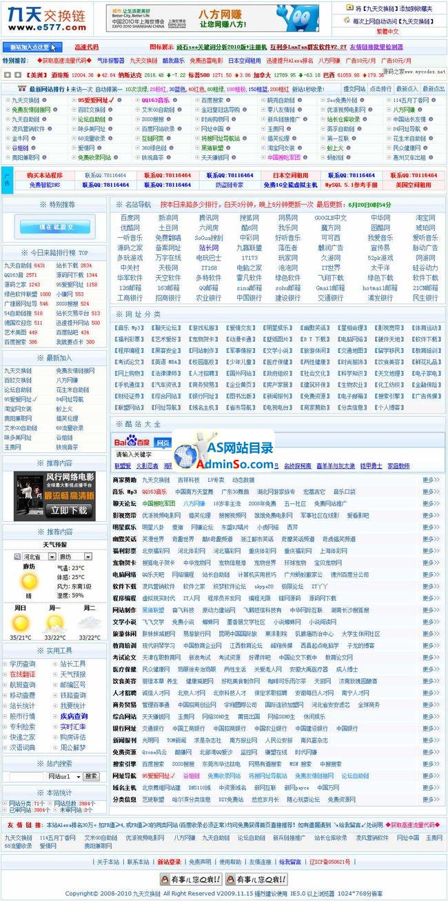 重拾记忆