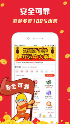 内幕区 第45页