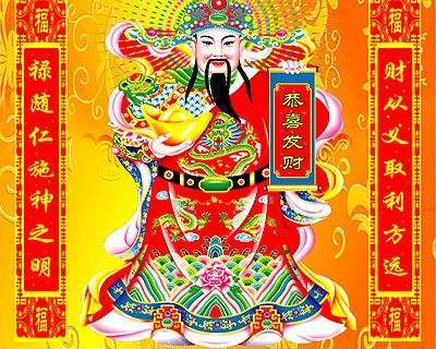 黄大仙救世报图—民间信仰中的慈悲与智慧黄大仙救世报图片 正版2o24年