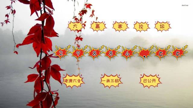 曾道正版资料免费大全，一肖之谜的真相曾道正版资料免费大全一肖一码双色球开奖结果