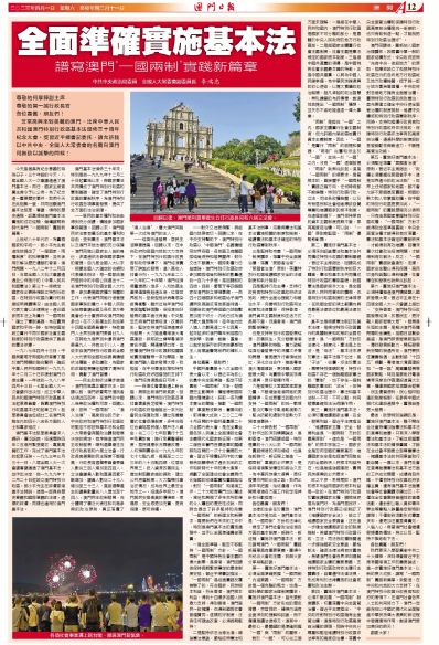 澳门2035全年免费资料大全，探索一国两制下的多元文化与经济发展新篇章澳门2023全年免费资料大全9.6米货车